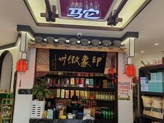 -印象徽州·正宗徽菜体验店