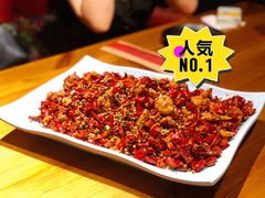 重庆辣子鸡-望京一号·重庆江湖菜(工体店)