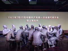 -中共一大纪念馆