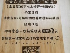 -枫泾丁氏烧卖(枫丽路店)