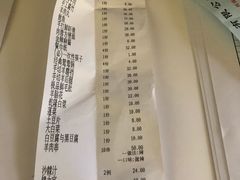 账单-前门·鲜肉火锅(长风店)