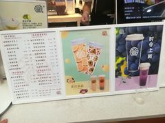 菜单-眷茶(赛格国际购物中心店)