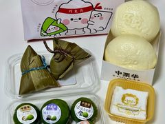 -中栗华栗子(鞍山道店)