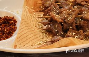 Medium-Rare Beef Skewers