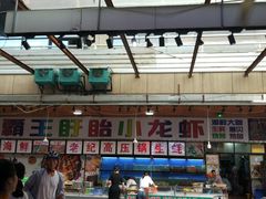 -盱眙小龙虾(天虹店)