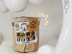 -茶力的小怪兽(梅林卓悦汇店)
