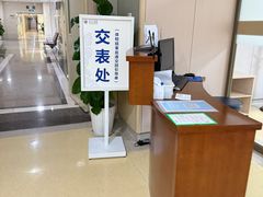 -浙江大学医学院附属邵逸夫医院(钱塘院区)