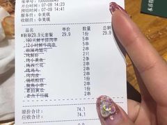 -那些年记忆烧烤