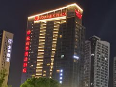 -杭州滨江宝龙城华美达酒店
