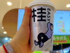 -桂桂茶(滨江百联店)