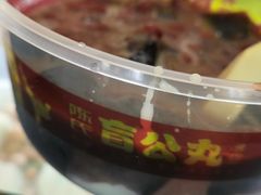 -无影脚佛山陈氏盲公丸始创店(飞鸿街店)