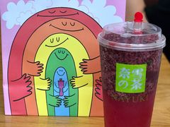-奈雪的茶(中海环宇荟店)