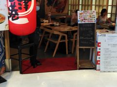 门面-沼津港渔市(宏伊国际广场店)