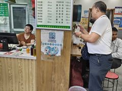 -草桥清真牛肉锅贴扁食店