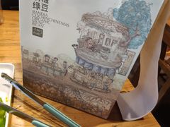 -阿嬷手作(南宁百盛印象城店)