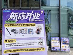 -光谷广场
