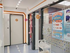 -极橙儿童齿科矫正中心(奥城店)