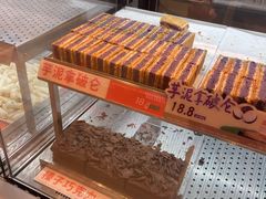 -五味酥·现烤国民糕点集合店(甘井子万达广场店)