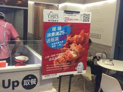 -1973继光香香鸡(金桥国际店)