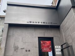 -静一餐厅·湖北菜(前门创始店)