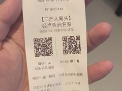 -清晖小苑•顺德地方菜(壹海城店)