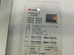 -美承数码店