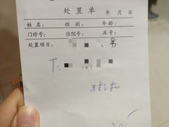 -上海仁爱医院