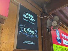 -阿婆情腊排骨火锅(古城旗舰店)