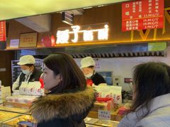 -矮子馅饼(大成路店)