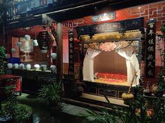 -青城甲(青城山店)