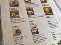 -侨乡