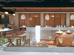 -风味小馆(天目湖宾馆店)