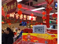 -金鼎轩·滋养小餐馆(联想桥店)