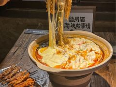 -并州大牌档之醉轻尘