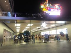 -Apple零售店(深圳益田假日广场店)