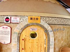 -汤连得温泉馆(宝山店)