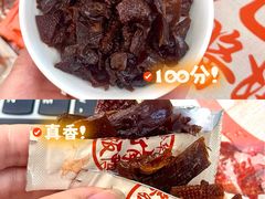 -郴州特产舜华临武鸭(郴州西站店)