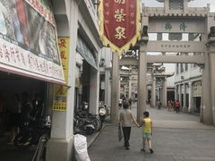 -胡荣泉
