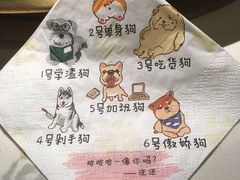-哥老官重庆美蛙鱼头(宝山龙湖店)