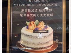 -Awfully Chocolate(来福士广场店)