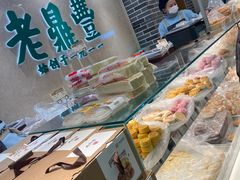 -老鼎丰(靖宇街总店)