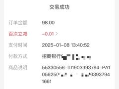 -LLJ夹机占(西直门凯德店)