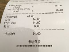 -宝珠奶酪(浦东金桥店)