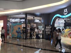 -盒马鲜生(皇庭广场店)