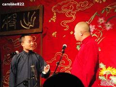 -德云社(三里屯店)