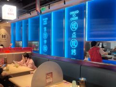 -鱼酷活鱼烤鱼(雨花客厅店)