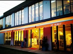 -前小桔亲子创意农场·草莓采摘·露营烧烤