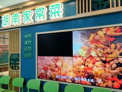 -绿草地·湘菜(7mall店)