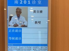-上海广德中医门诊部