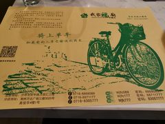 -我家福厨(万达中餐厅店)